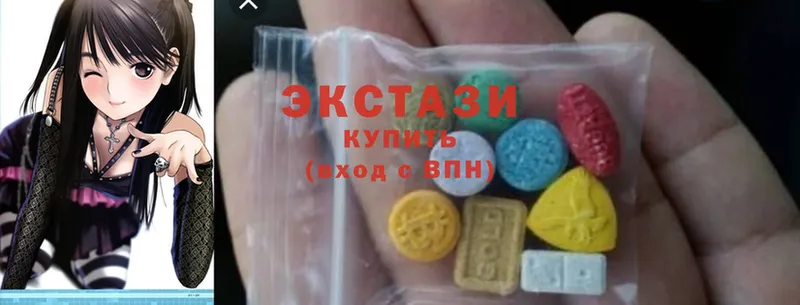 ЭКСТАЗИ 280 MDMA  купить  цена  Вихоревка 