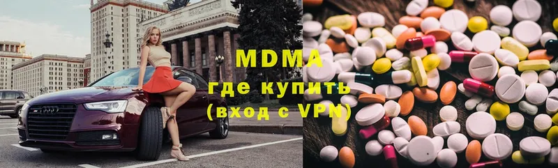 MDMA кристаллы  Вихоревка 