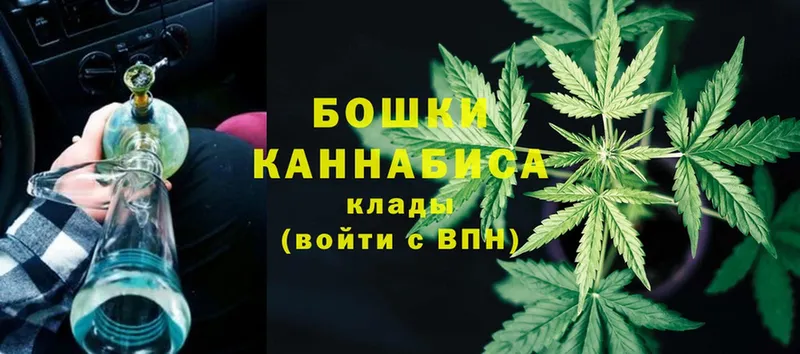 Канабис Ganja  дарнет шоп  Вихоревка 